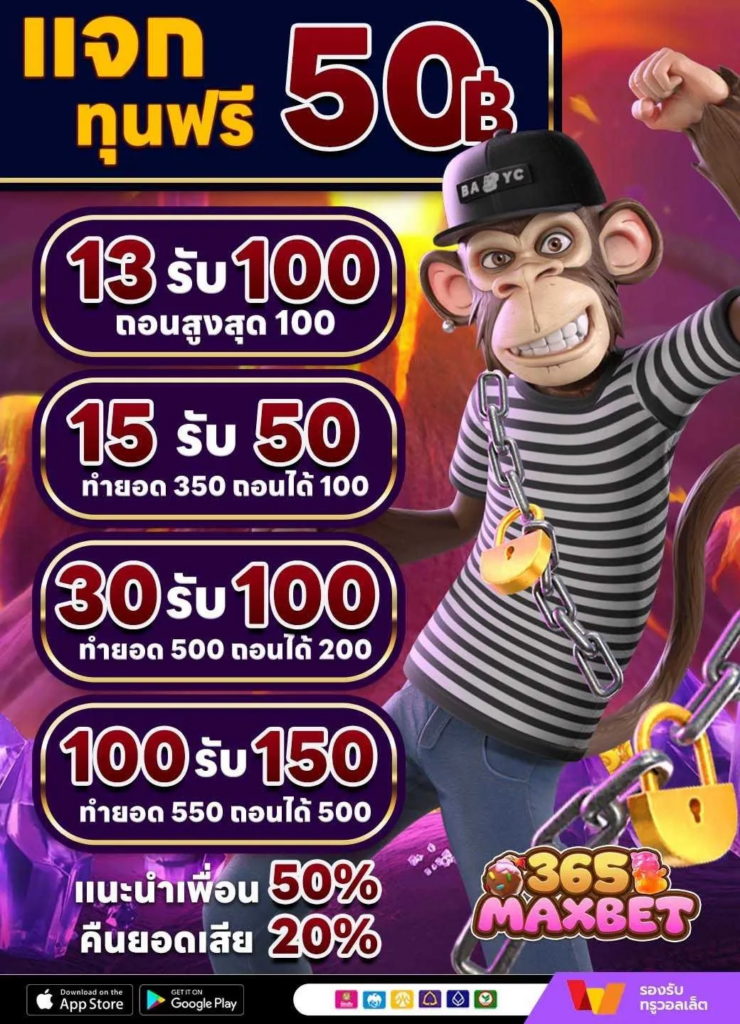 365MAXBET