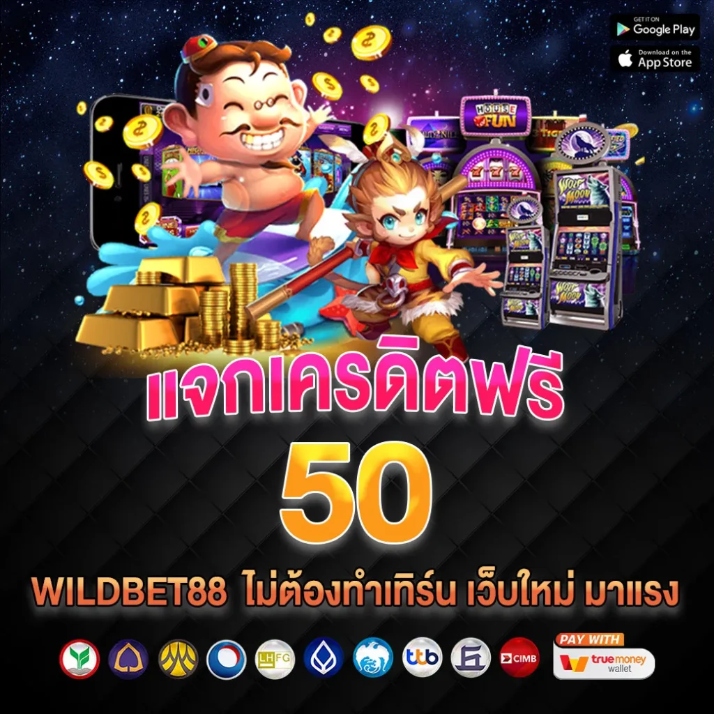 WILDBET88