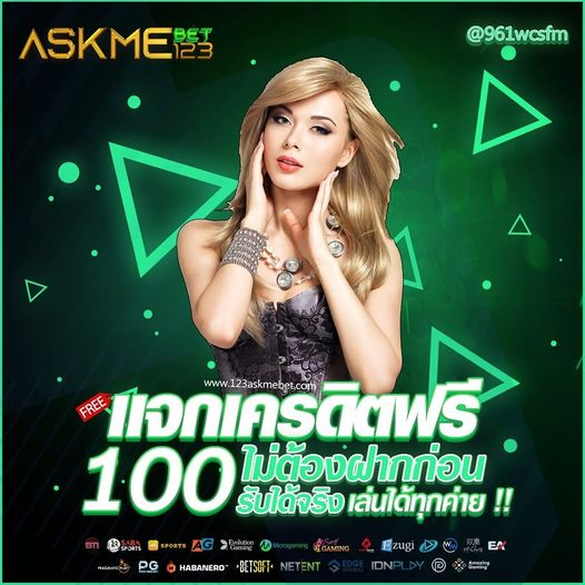 ASKMEBET123