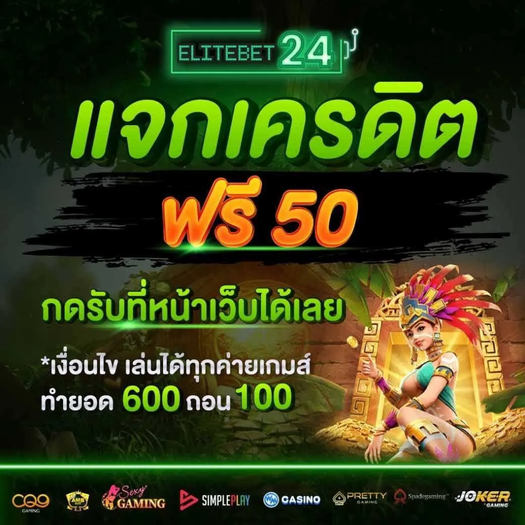 ELITEBET24