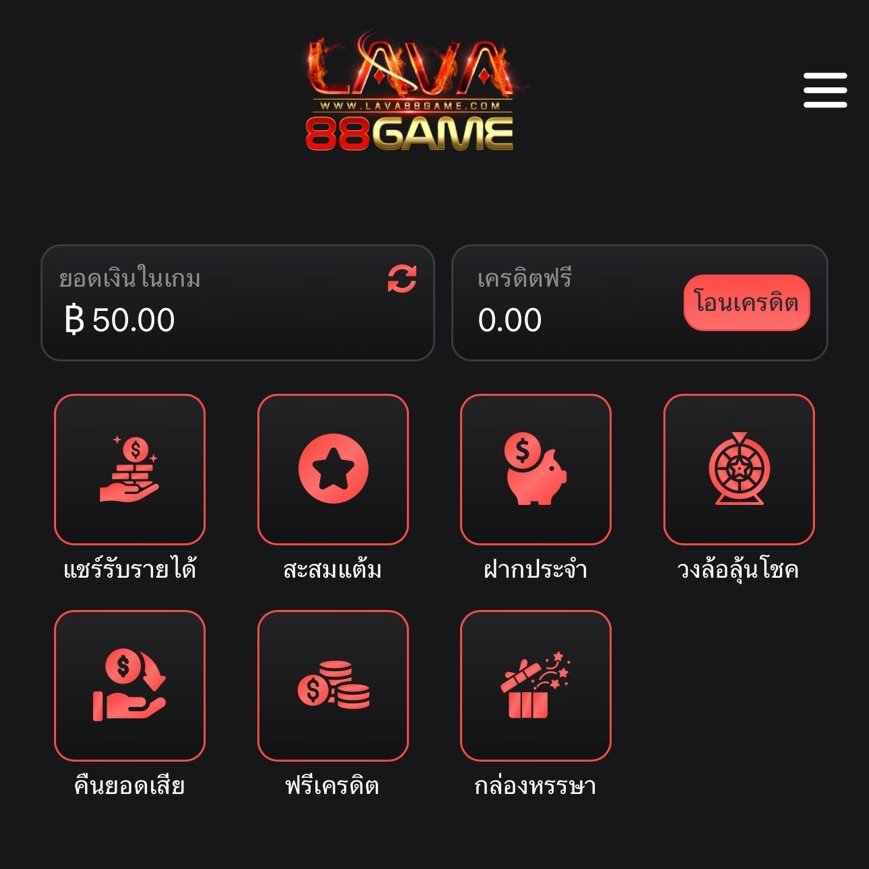 LAVA88