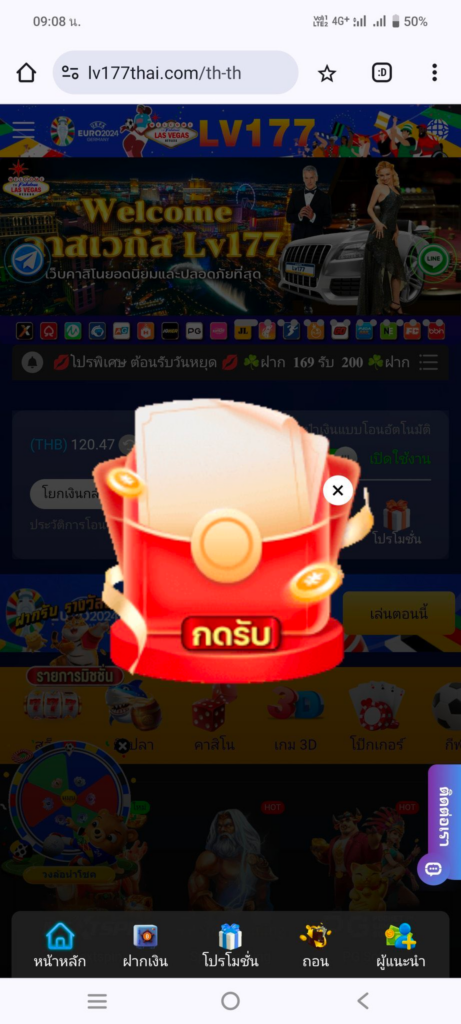 LV177THAI