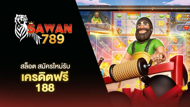 SAWAN789