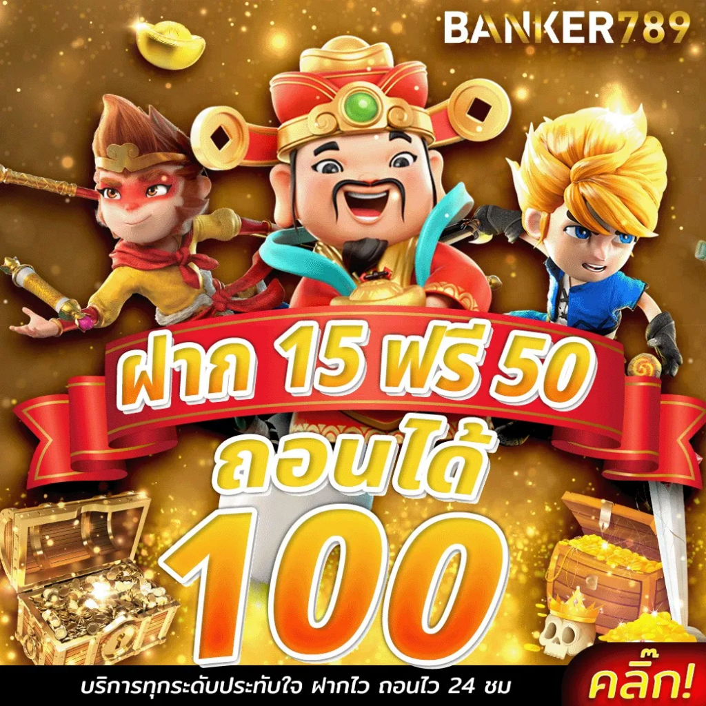 banker789