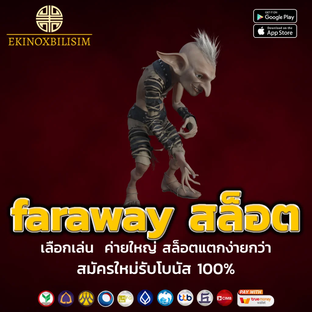 faraway สล็อต