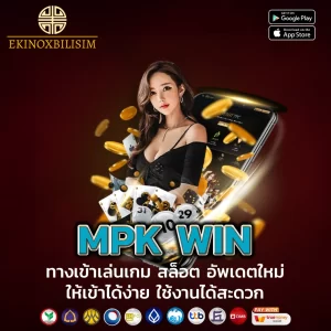 MPK WIN