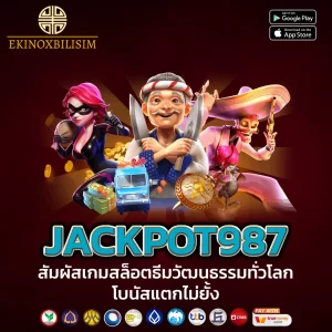 JACKPOT987